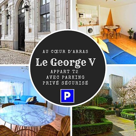 Suite George 5 + Parking Prive Et Securise アラス エクステリア 写真